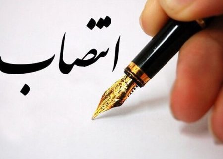 ۳ انتصاب جدید در ستاد و صف استانداری گیلان