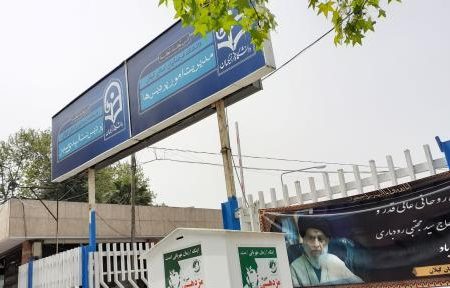 نقدی بر انتصاب محمد دوستار به ریاست دانشگاه فرهنگیان گیلان