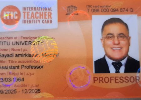 دکتر مازیار صیادی امیرکیاسر به‌عنوان استاد بین‌المللی یونسکو پذیرفته شد