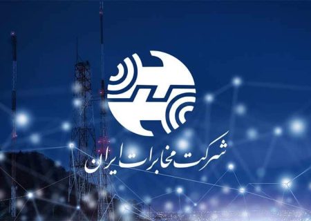 گلایه شهروندان فومنی ازنحوه مدیریت و خدمات مخابرات شهرستان فومن