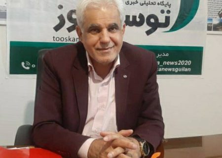 گیلان در چنبره زباله؛ از مافیای پسماند تا ضرورت مدیریت پروژه‌محور