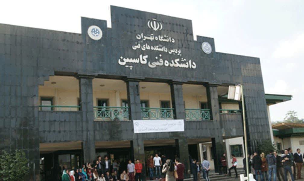 پردیس بین المللی کاسپین در رضوانشهرمنحل شد./دانشجویان برای ادامه تحصیل به تهران می روند