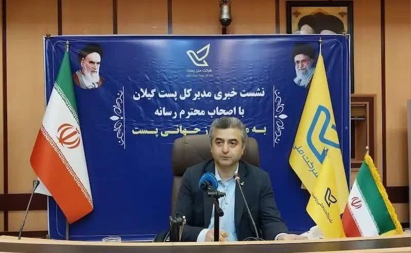 محور اصلی برنامه عملیاتی سال ۱۴۰۴، دریافت مجوز ایجاد هاب پستی شمال کشور در گیلان و توسعه سیستم هوشمند تجزیه مرسولات است