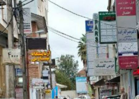 کوچه  اطبای فومن ، گره ی کور ترافیکی در مسیر سلامت مردم