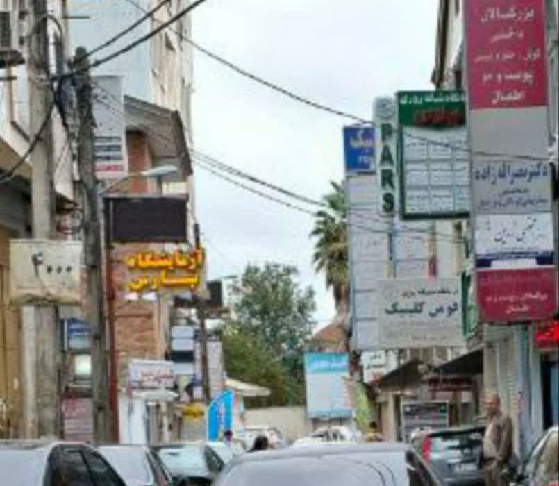 کوچه اطبای فومن ، گره ی کور ترافیکی در مسیر سلامت مردم