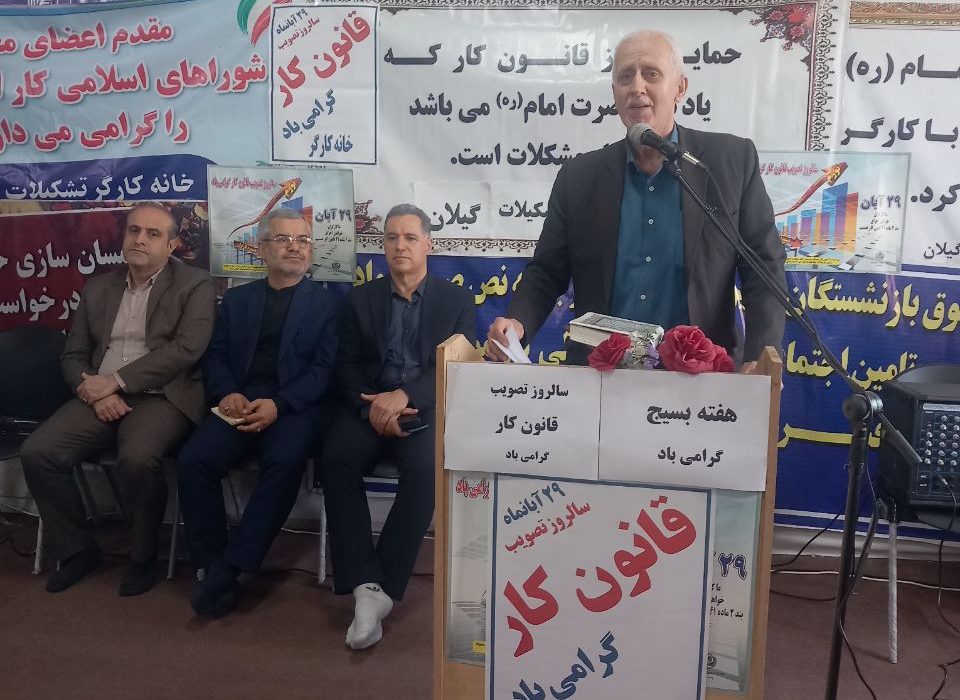 خواسته ی ما، کارگران اجرای صحیح قانون کار است