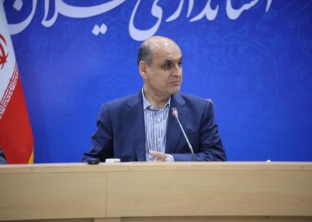 استاندار گیلان بر ارتقای کیفیت آموزشی مدارس تأکید کرد
