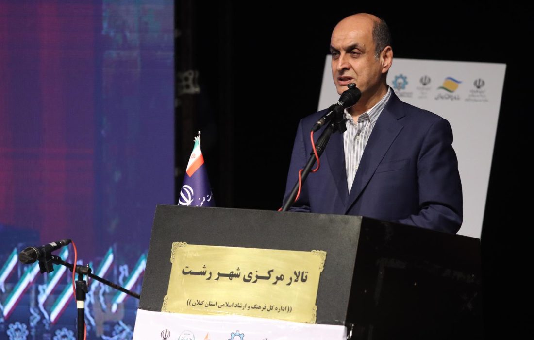 ایجاد زنجیره کامل خدمات، تجارت و اشتغال در مسیر رونق و توسعه گیلان