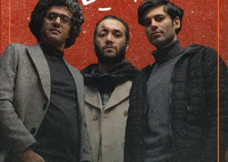 نمایش محبوب اکتینگ روی صحنه تئاتر رشت