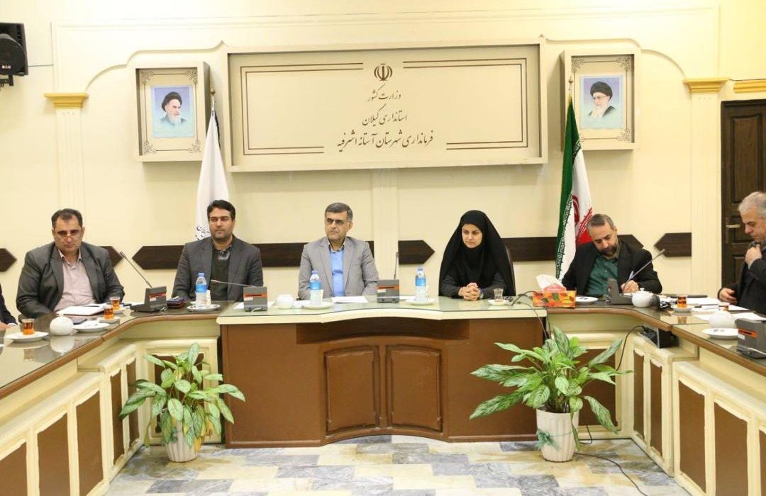 عزم جدی گیلان برای ساماندهی پسماند و اجرای طرح روستاهای سبز/آستانه اشرفیه اولین شهرستان سبز گیلان