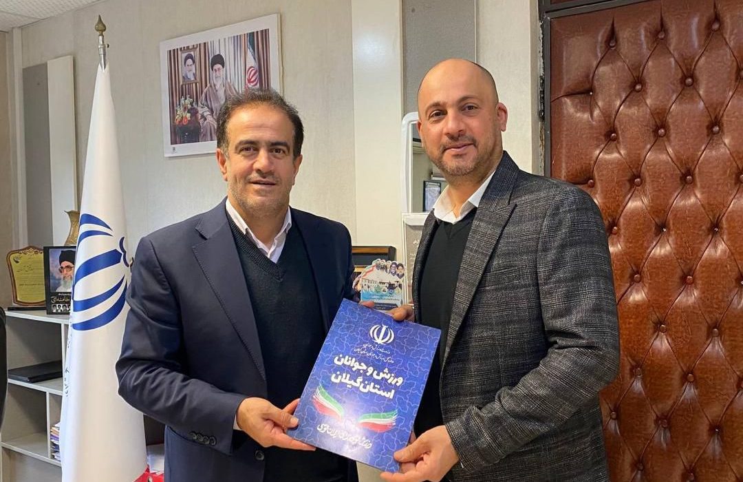 مسئول بازرسی اداره‌کل ورزش و جوانان گیلان منصوب شد