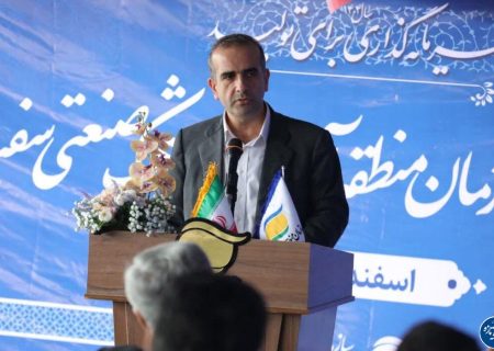 دفتر نمایندگی سازمان منطقه آزاد انزلی در شهرك صنعتی سفیدرود افتتاح شد
