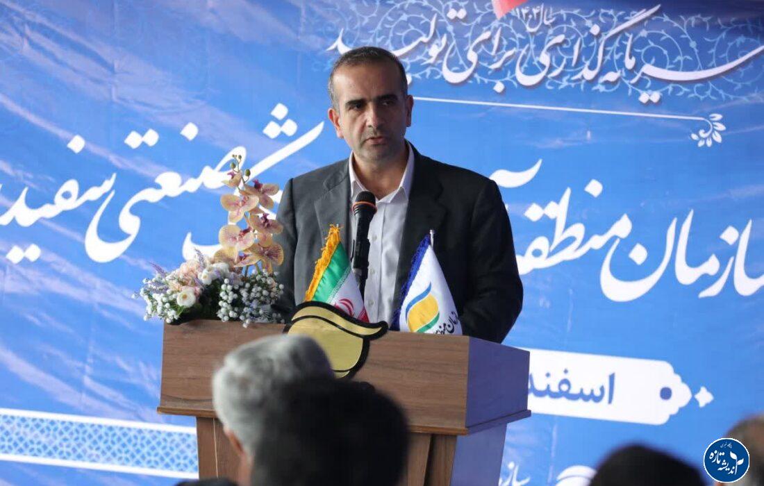 دفتر نمایندگی سازمان منطقه آزاد انزلی در شهرك صنعتی سفیدرود افتتاح شد