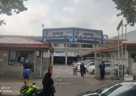 درمانگاه تامین اجتماعی میدان فرهنگ رشت از استانداردها و امکانات خوبی در زمینه ی سلامت و درمان برخوردار است