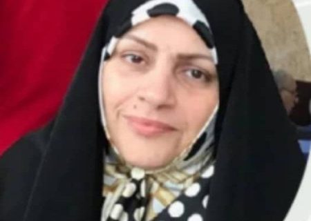 سوگنامه در رثای ایران