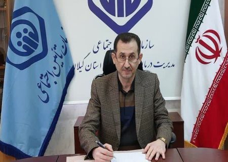 پرداخت بیش از ۸۹۰ میلیارد ریال از مطالبات مراکز درمانی طرف قرارداد