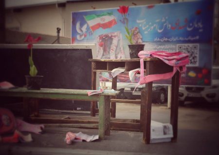 یادمان شهدای دانش آموز میناب در منطقه آزاد انزلی به اجرا در آمد