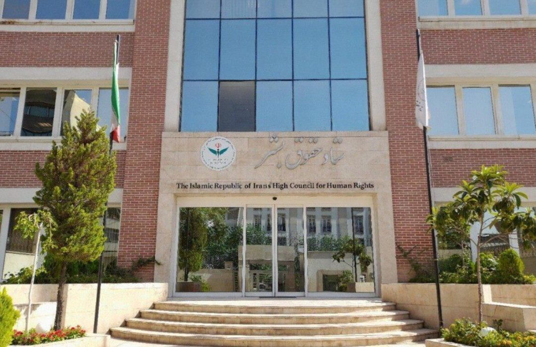  بیانیه ستاد حقوق بشر در محکومیت «حمله رژیم صهیونیستی و آمریکا به مراکز علمی و دانشگاهی ایران و به شهادت رساندن اساتید و دانشجویان