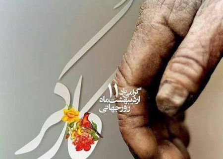 هفته کارگر؛ تکریم دستان سازنده میهن