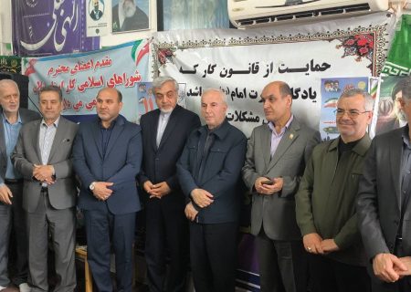 کارفرمایان باید در شرایط سخت اقتصادی نیز از سرمایه انسانی خود صیانت کنند؛ چراکه حقوق کارگر در قانون، «حق ممتاز» است و نمی‌توان به‌راحتی از آن عبور کرد