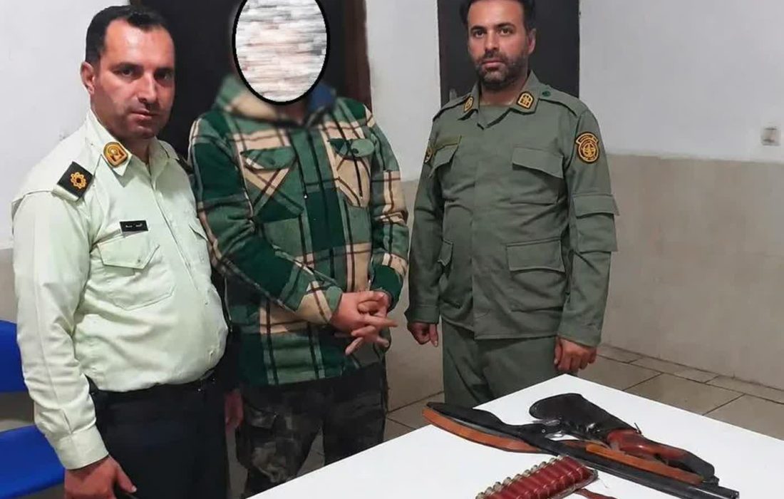 شکارچی غیرمجاز مسلح در منطقه جیرنده رودبار دستگیر شد