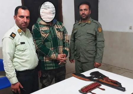 شکارچی غیرمجاز مسلح در منطقه جیرنده رودبار دستگیر شد
