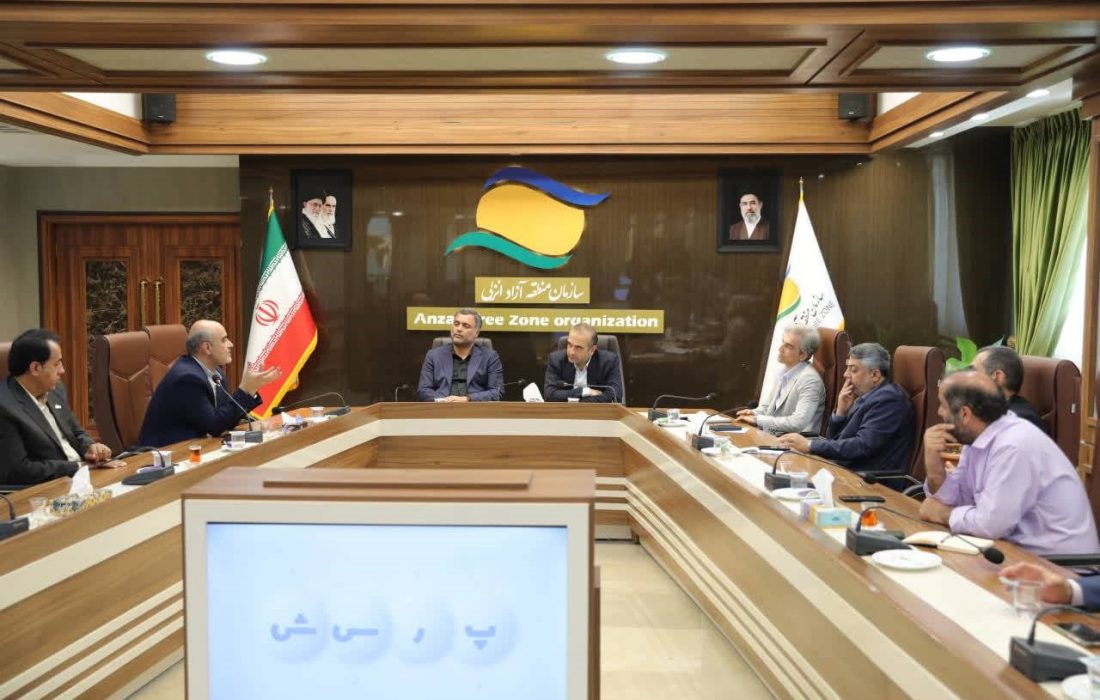 «سرزمین سبز» در منطقه آزاد انزلی كلید می‌خورد؛ تأكید بر تبدیل انزلی به هاب فناوری و اقتصاد دیجیتال كشور
