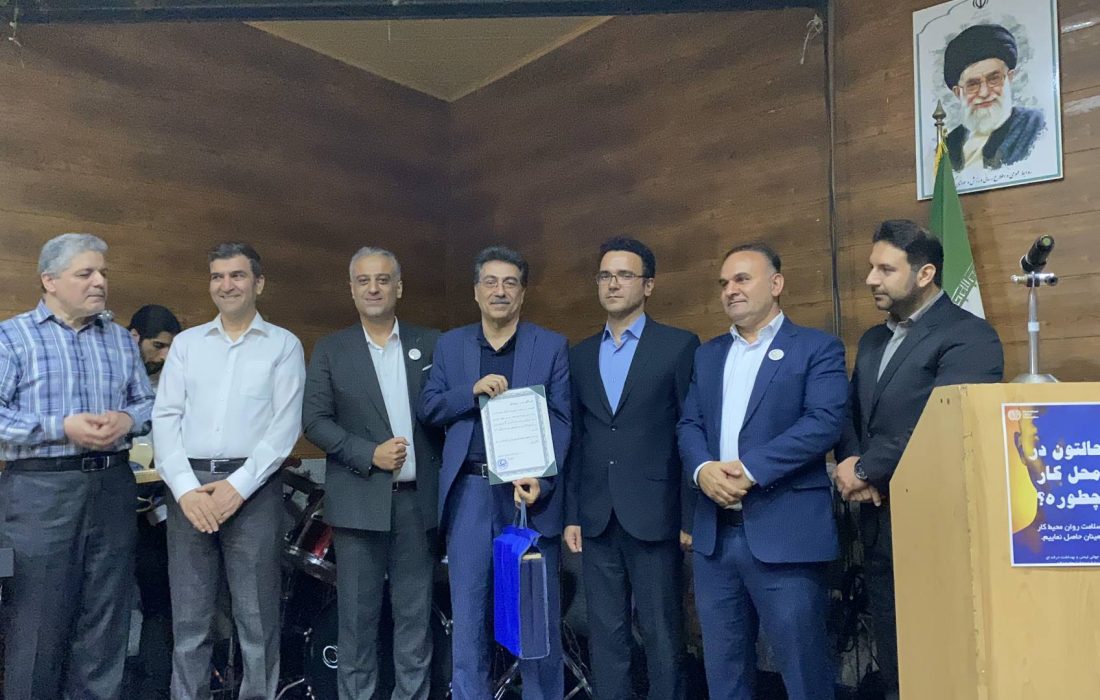 همایش گرامیداشت روز جهانی ایمنی و بهداشت در رشت برگزار شد