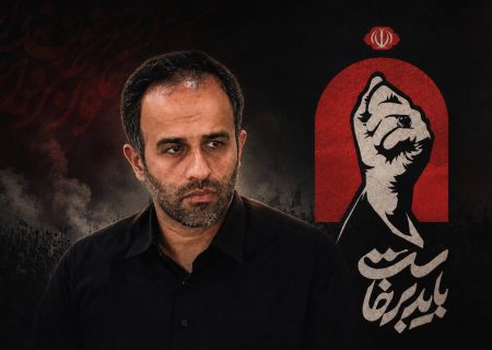 دعوت شهردار رشت از مردم برای حضور در تشییع پیکر مطهر قائد شهید امت