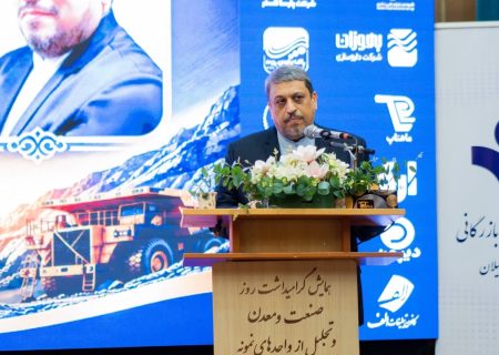 عزم مشترک برای تحول اقتصادی گیلان؛ گذار از تولید مواد اولیه به سوی «خلق ارزش» و توسعه میدانی