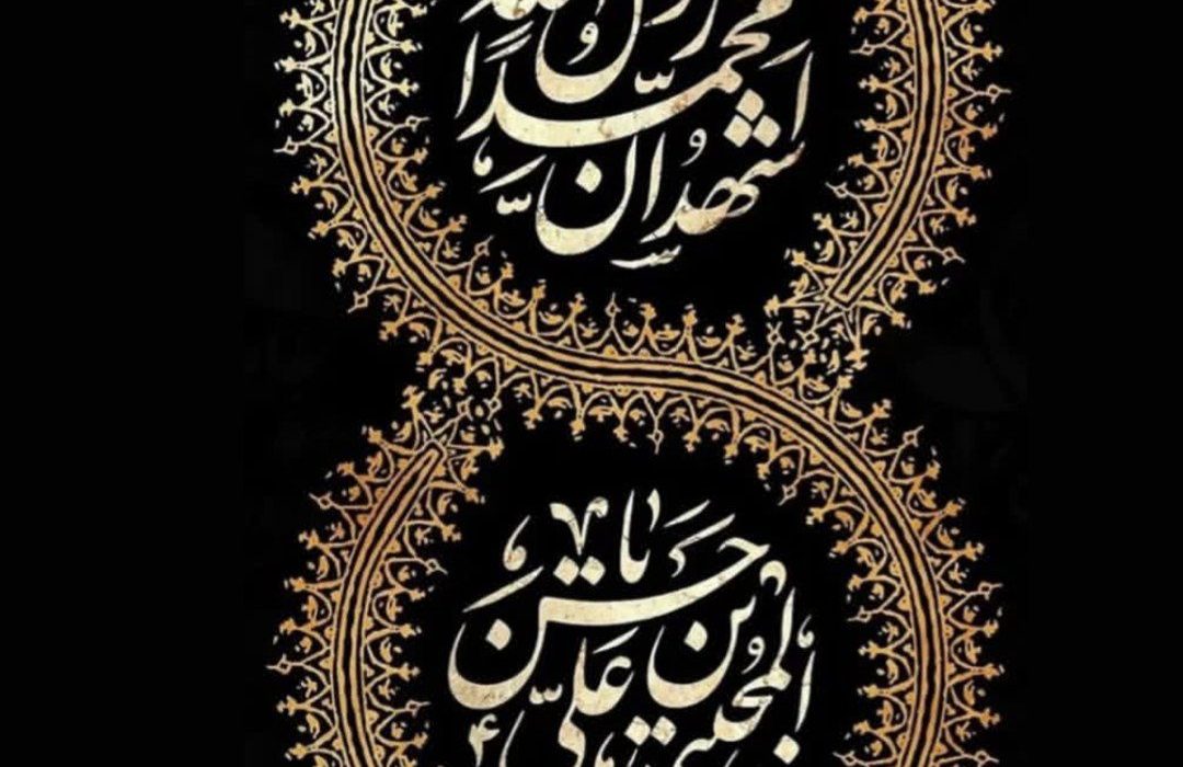 روایتِ بیداری؛ نگاهی به میراثِ جاودانِ نبوی و حسنی به مناسبت بیستوهشتم صفر