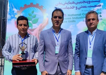 سیمان خزر در جمع برترین‌های صنعت سبز کشور