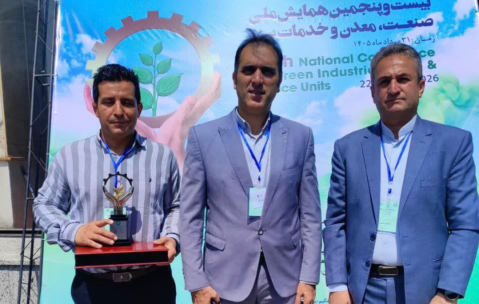سیمان خزر در جمع برترینهای صنعت سبز کشور