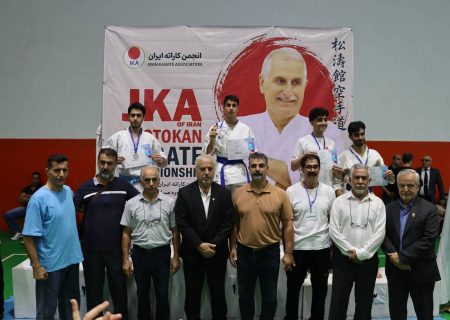 قهرمانی گیلان در مسابقات كاراته شوتوكان JKA كشور در منطقه آزاد انزلی