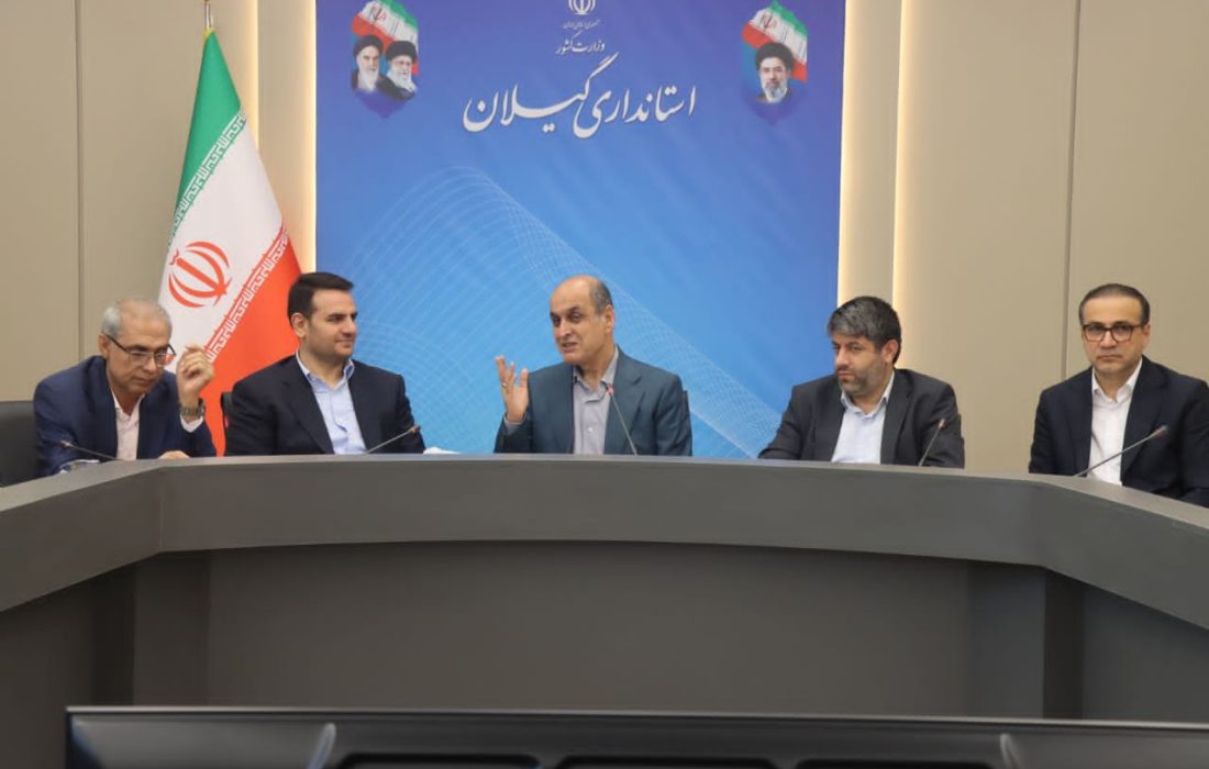 سهم گیلان از منابع بانکی متناسب با ظرفیت‌های اقتصادی باشد