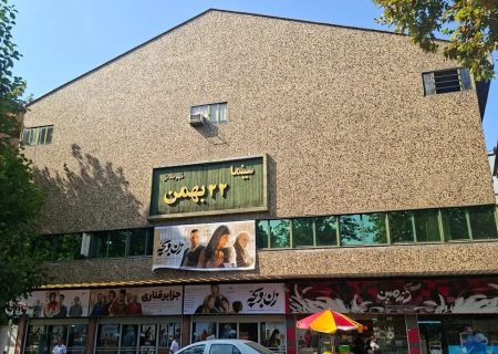 درک خاموشی یک خاطره؛تعطیلی سینما ۲۲ بهمن رشت