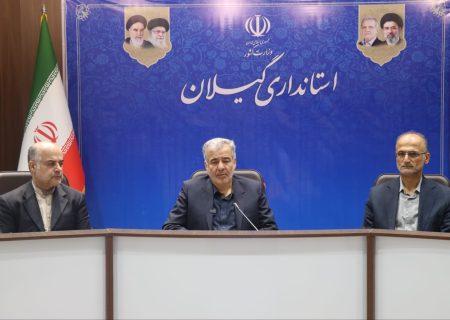 مدیرکل بازرسی هیأت عالی گزینش کشور پاسخگو مردم گیلان از طریق سامانه سامد شد