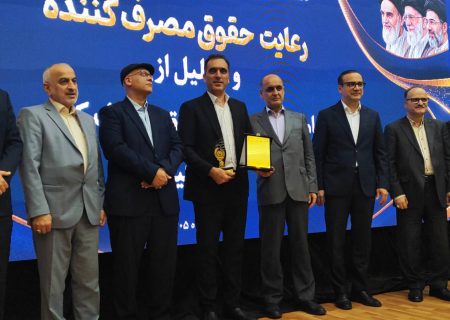 تندیس مشتری‌مداری به سیمان خزر رسید