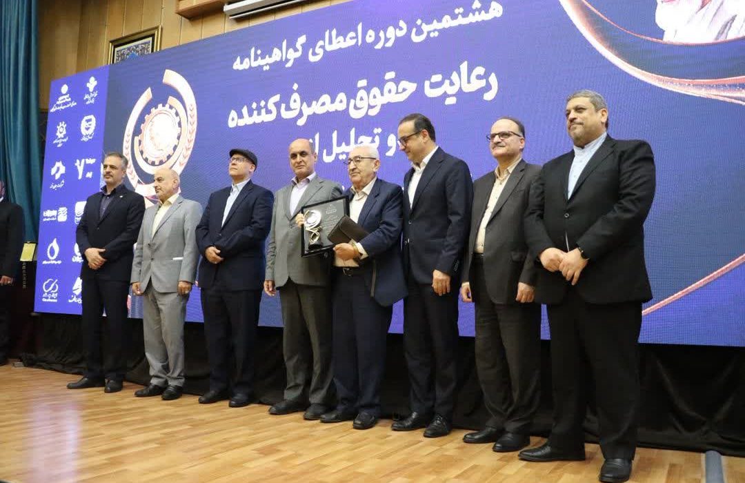 صیانت از حقوق مصرفکننده، رکن اصلی حکمرانی مطلوب/ لزوم ایجاد بازار سالم فراتر از کنترل قیمتها
