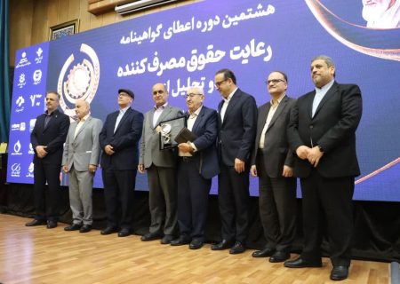 صیانت از حقوق مصرف‌کننده، رکن اصلی حکمرانی مطلوب/ لزوم ایجاد بازار سالم فراتر از کنترل قیمت‌ها