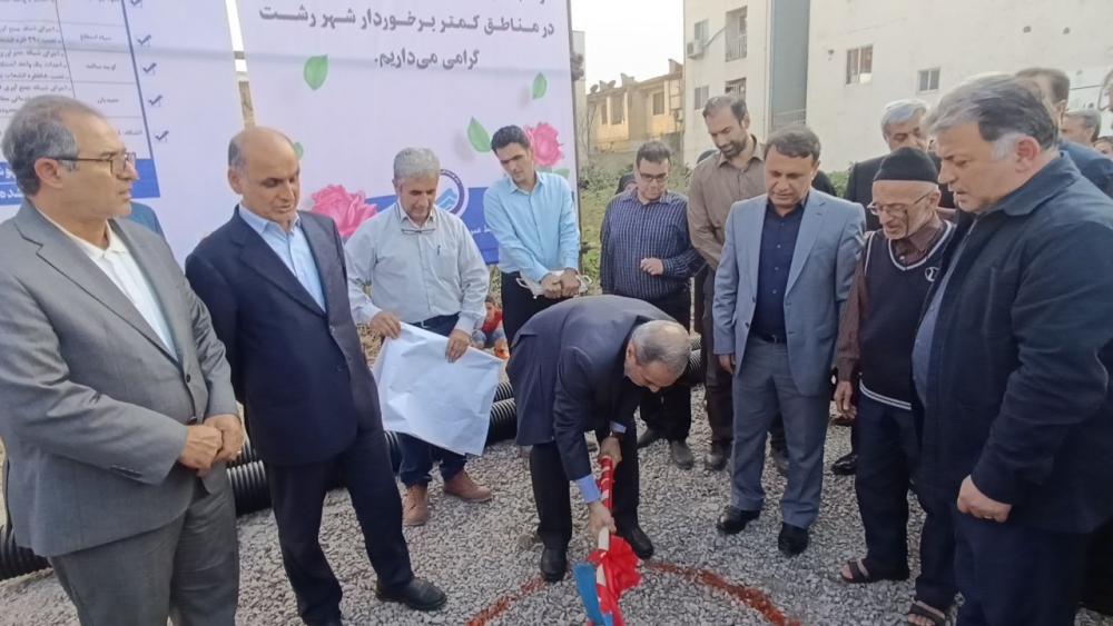 آغاز عملیات اجرایی پروژه فاضلاب در مناطق کمبرخوردار رشت
