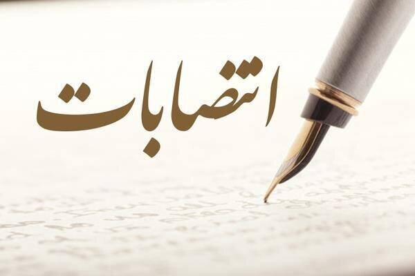 انتصابات اجرایی بر مدار قانون، شایستگی و باورمندی به اهداف دولت انجام میشود
