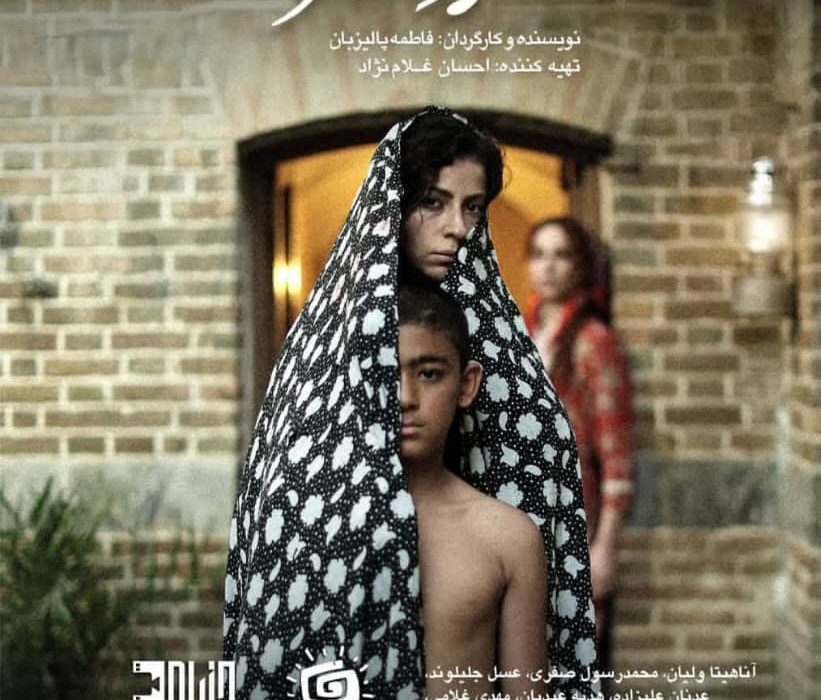 صومعه‌سرا: قربانی بازیچه فیلم سینمایی و خواب‌زدگی متولیان فرهنگی