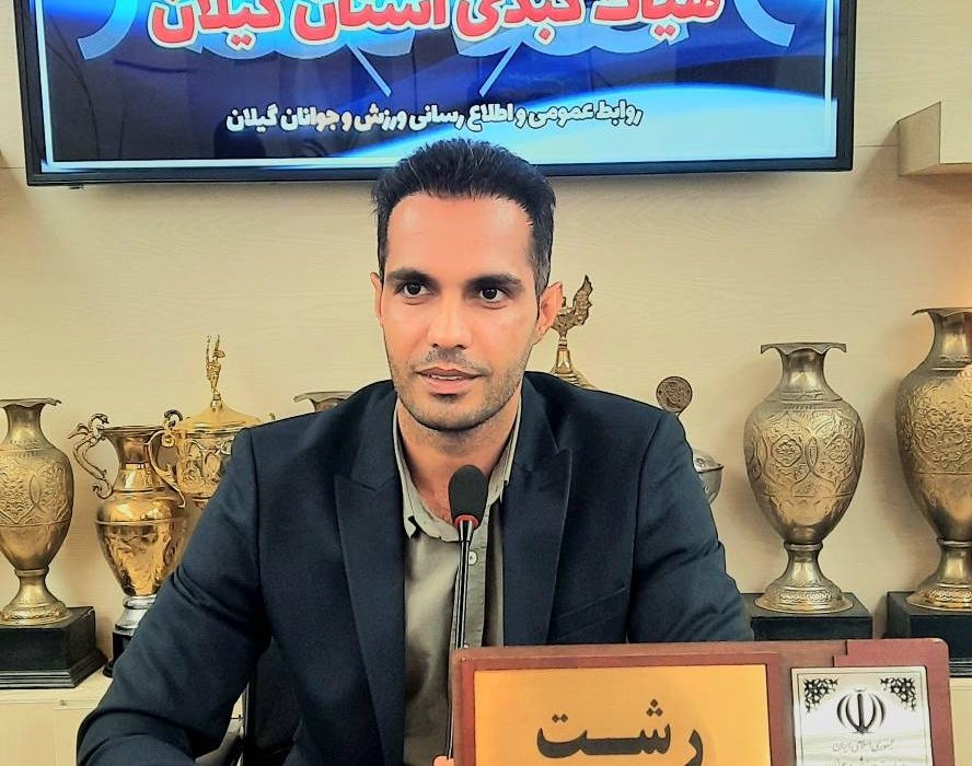 گلایه از بی‌مهری مسئولان تالش به داور اعزامی مسابقات آسیایی ناگویا